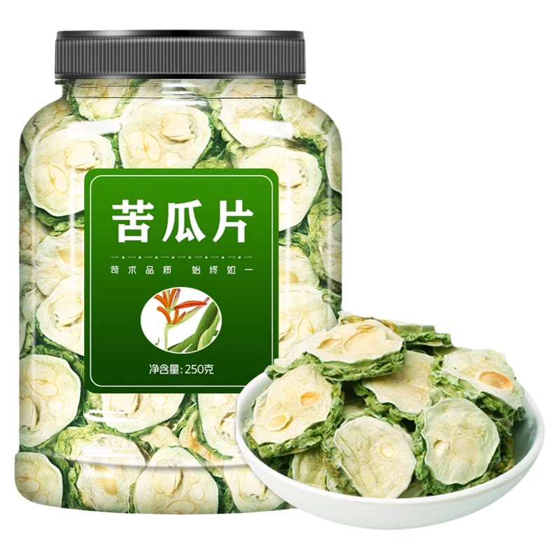 特级降血糖正品纯正排毒苦瓜片干