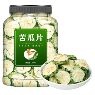 苦瓜片干500g纯原味苦瓜茶干苦瓜泡水喝的天然新货果蔬苦瓜茶新货