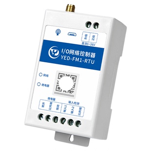 银尔达4G RTU远程io控制器4G全网通网关Modbus采集模块继电器输出
