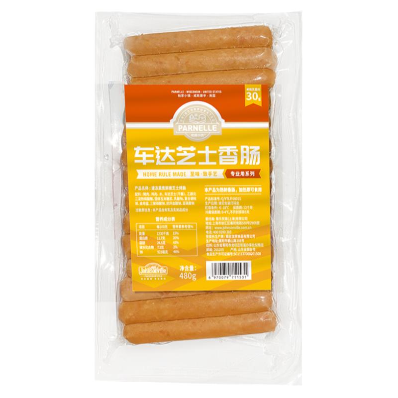 帕家小鎮(zhèn)車達(dá)芝士香腸480g*2袋 脆皮奶酪熱狗肉烤腸30g/根 尊樂腸