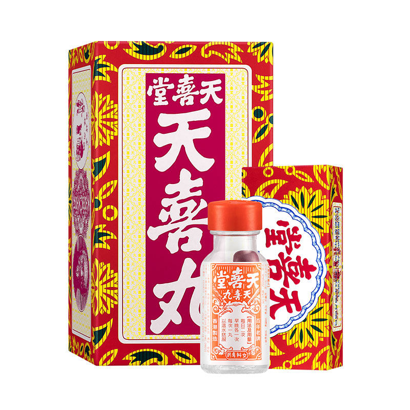 【效期28.2月】香港天喜堂天喜丸120粒月经失调痛经调经温补气血