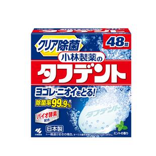 【小林制药】泰护净洗假牙泡腾片48片清洗假牙抑菌去异味清洁片