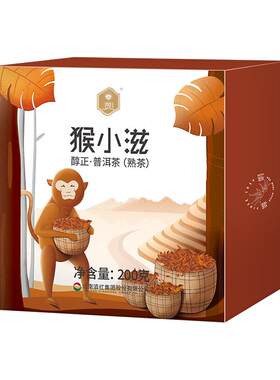凤牌正宗临沧普洱200g熟茶免撬茶