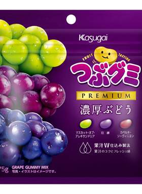 春日井三种浓厚葡萄果汁味软糖