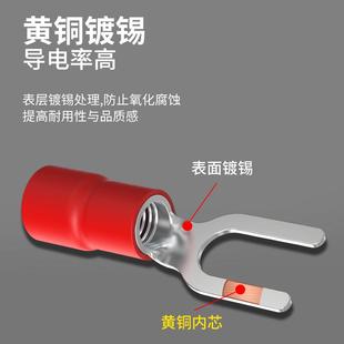 叉型预绝缘冷压接线端子U形Y型铜线耳端头sv1.25 sv1.25 4欧式