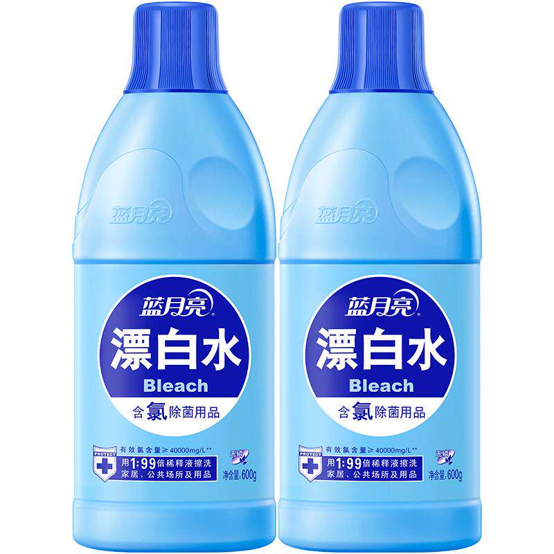 蓝月亮含氯漂白剂高效除菌去渍600g*2衣物公共场所多用途