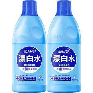 蓝月亮含氯漂白剂高效除菌去渍600g*2衣物公共场所多用途
