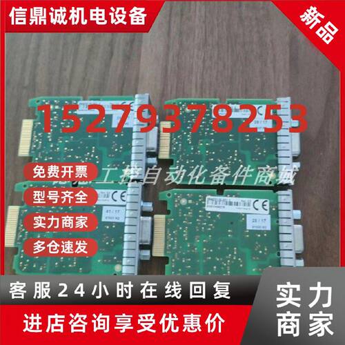 议价8BAC0120.001-2  B&R贝加莱伺服驱动器编码器卡AC0120-2 全新