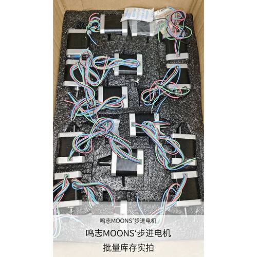 〔议价-可维修〕鸣志MOONS步进电机 AM17HD2438-02N 工控自动化设