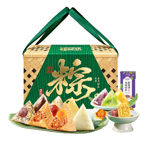 买1送1高档端午节粽子礼盒