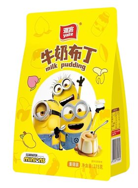 雅客小黄人布丁275g集锦装