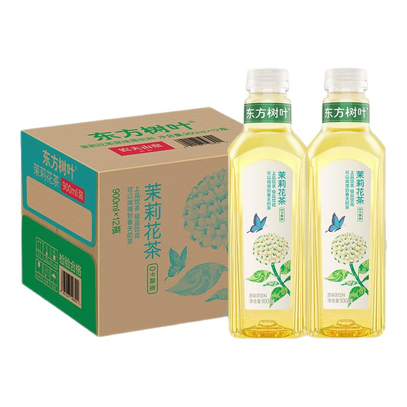 东方树叶茶饮料900ml装大瓶畅饮