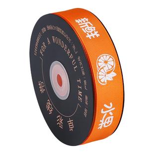 新款烘焙水果丝带彩带缎带手工蛋糕包装饰织带 果篮礼盒礼品绸带