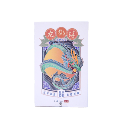 颈肩腰腿关节经络艾灸液便携涂抹