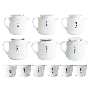 择学家 诗词系列大壶大容量水杯咖啡杯 景德镇手绘青花高温瓷定制