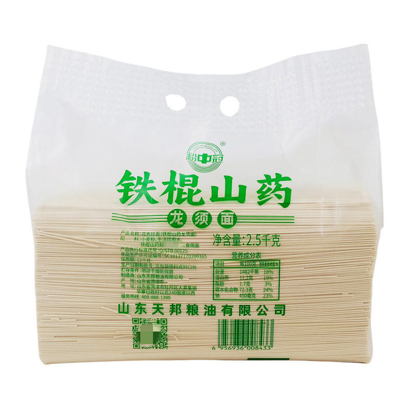 粉中冠铁棍山药龙须挂面滋补营养