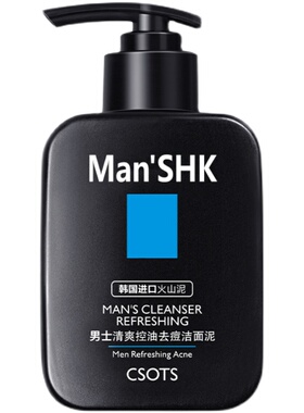 控油保湿西面男士洗面奶