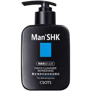 男士洗面奶控油控油保湿西面奶Men Facial Cleanser Face Washing