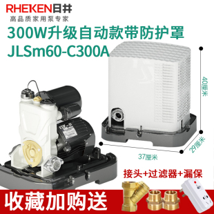 水泵智能全自动增压泵自吸泵家用自来水管道加压泵抽水机220V