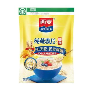 西麦燕麦片1480g 1000g原味即食纯麦片早餐营养懒人代餐未加蔗糖
