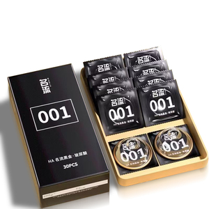 名流黑金避孕套超薄001玻尿酸安全套官方旗舰店正品byt