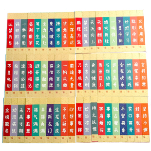 创意好运上上签励志抽签筒学生课堂互动趣味游戏道具diy手写奖励纸条初高中班级金榜题名文化墙布置抽奖卡片