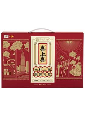 礼盒广东腊肉喜上喜广式腊味