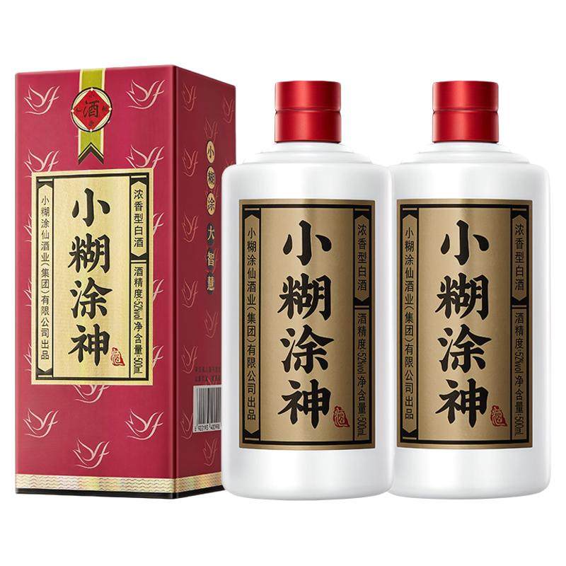 小糊涂神普神浓香52度白酒500ml