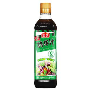海天OK捞拌汁450mL凉拌调味料海鲜捞汁一步到位提鲜家用简单方便