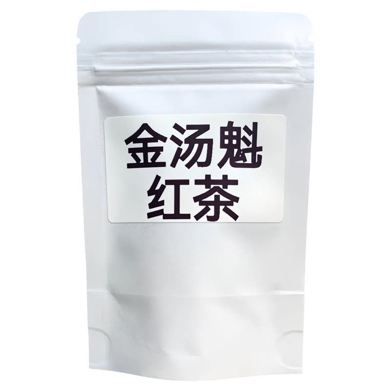 凤庆滇红茶特级250g袋装高端红茶