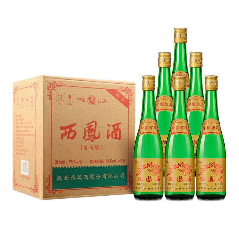 西凤官方旗舰店陕西西凤酒55度高脖绿瓶纯粮白酒500mL*6瓶凤香型