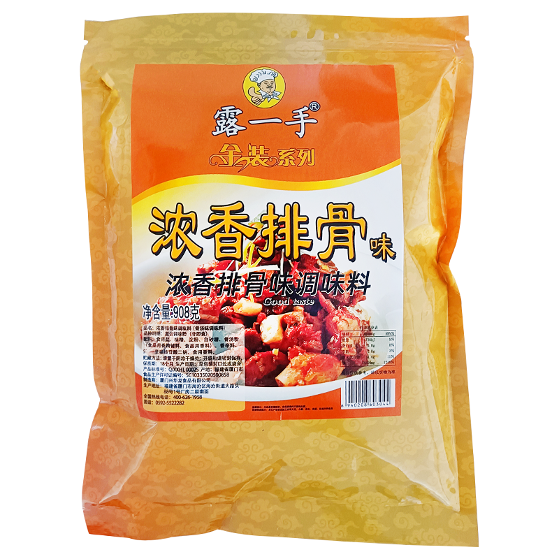 露一手浓香排骨调味料908g排骨味王沙县小吃包子扁食饺子馄饨馅料