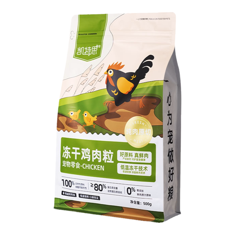 高蛋白纯肉冻干凯特思