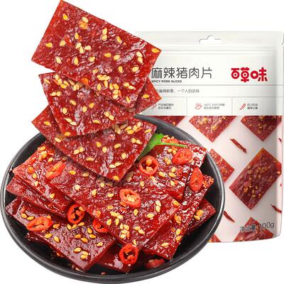 百草味麻辣猪肉干系列零食
