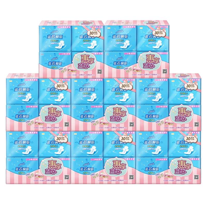 安尔乐卫生巾蓝芯棉柔245+275日夜用组合女姨妈巾正品官方旗舰店