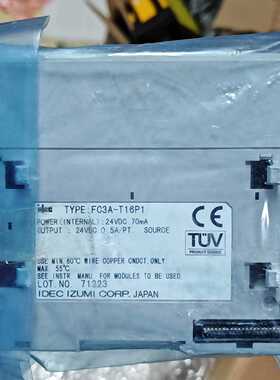 询价-IDECFC3AT16P1模块