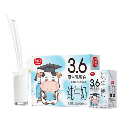 乳蛋白3.6纯牛奶麦趣尔牧场