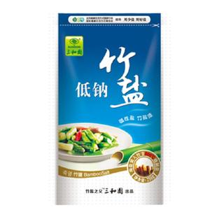 三和园低钠食用盐竹盐250g*1袋加碘家用细盐不含抗结剂