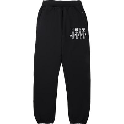 李宁Aries宽松男刺绣卫裤运动裤