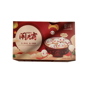 糖学友生酮食品无麸质控糖汤水圆黑芝麻元宵无糖精花生馅糖友食品