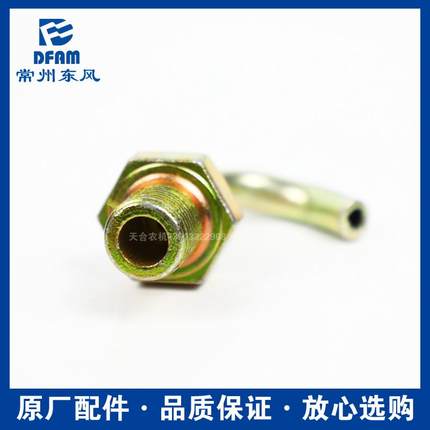 常州东风拖拉机配件大全304/354/404/504-16/604半轴套管通气螺丝