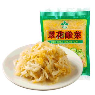 翠花酸菜正宗东北酸菜腌制切丝酸菜饺子包子猪肉炖酸菜500g*4袋