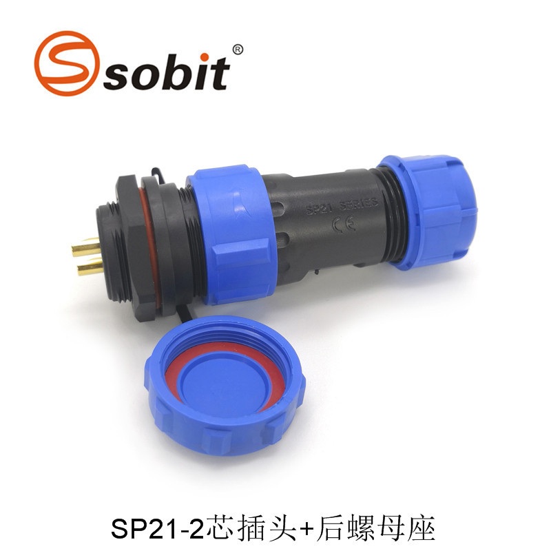 替代WEIPU威浦SP2110插头SP2112后螺母座2-12芯航空插 IP68连接器