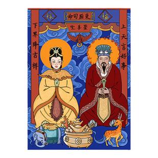 灶公灶母民俗贴画灶君灶婆灶奶灶王爷年画灶神厨房杨柳青春节贴画