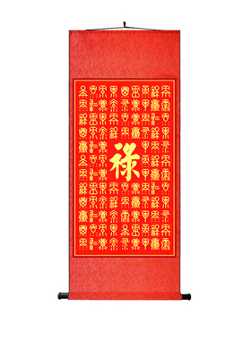 新中式茶楼挂画卷轴字画丝绸壁画
