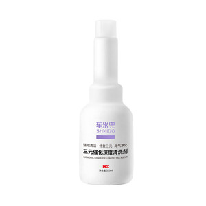车米兜汽油添加剂深度清洁清洗剂