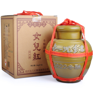 女儿红原酒珍藏时光绍兴黄酒2022年手工冬酿半干型可储藏坛装5kg