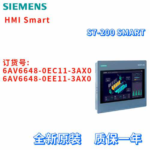 议价西门子 6AV6 648 6AV6648-0EC11/0EE11-3AX0 触摸屏 700 IE V