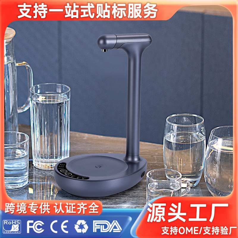 桶装水抽水器自动上水器水器大桶吸水压家用器水电动矿泉水饮水机