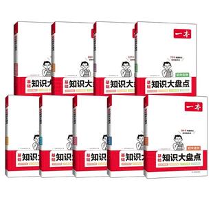 喵16新书!如果历史是一群喵第16册正版大清风云篇15册全套漫画书小学生课外阅读书籍儿童8-12岁喵漫画书国漫知识漫画肥志百科书